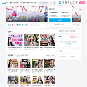 我是孟冬啊的个人空间