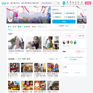 小梦Tube官方的个人空间