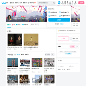 摄影师忻力的个人空间