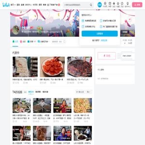 小食光光的个人空间