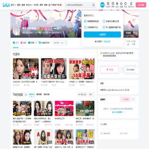 张沫凡MOMO的个人空间