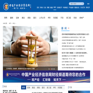 财经