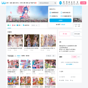 xhybccdfxz的个人空间