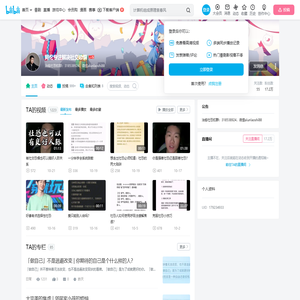 阿伦专注解决社交恐惧的个人空间