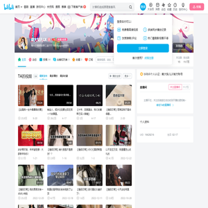 戴大梨儿LX的个人空间