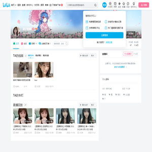 凉子和猫的个人空间