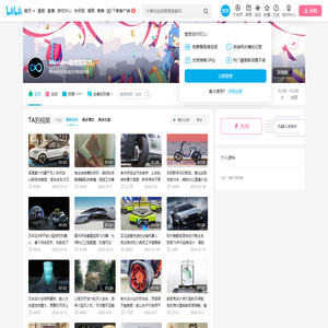 Maxidea极创意官方的个人空间