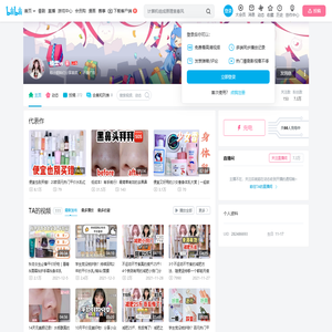 橘栗w的个人空间