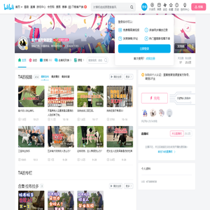 蛋黄爸育宠课堂的个人空间