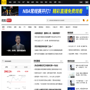 财经
