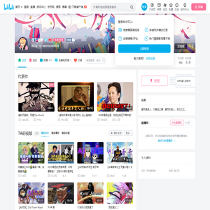 在下老酷的个人空间