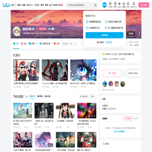 渚岸汐潮的个人空间