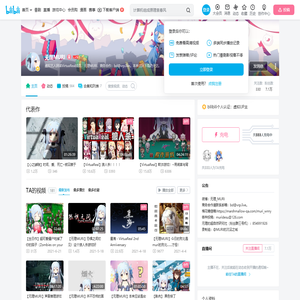 无理MURI的个人空间