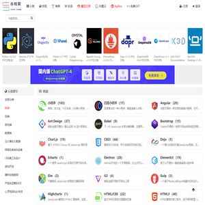书栈网