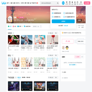 盒娘的个人空间