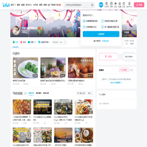 Claire的烘焙life的个人空间