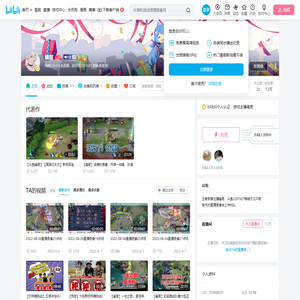 骚易的个人空间