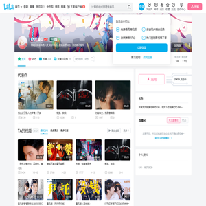 EN结束D的个人空间