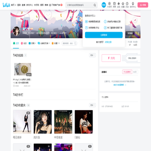 圆气PP的个人空间