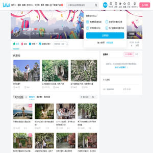 满叔的院子的个人空间