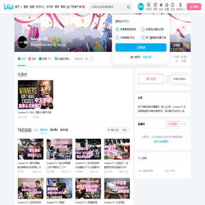 SneakersTV的个人空间