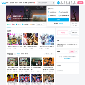 是假发不是特效的个人空间