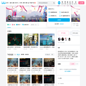 吃喝不愁的Live的个人空间