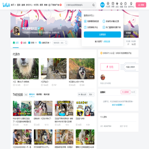 阿盆姐家的大王的个人空间