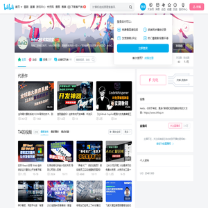 InfoQ技术实验室的个人空间