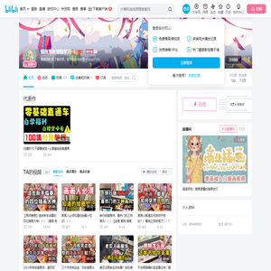 插画系统课程学习的个人空间