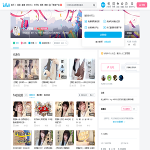 小二梦琵琶的个人空间