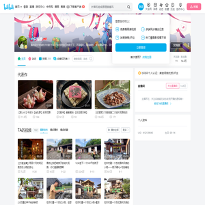 一只陈橙的个人空间