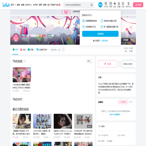 FlyCats飞翔猫Idol的个人空间