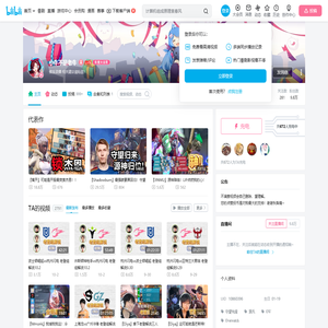 小牛不是老牛的个人空间