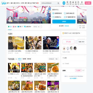 丶沫小白的个人空间