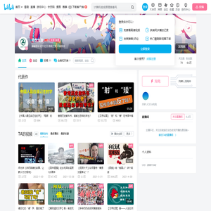 青华九变的个人空间