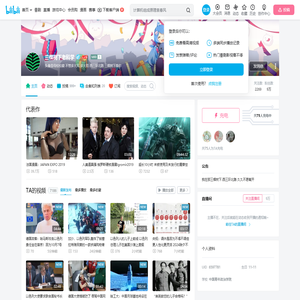 的个人空间