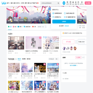 米白mii的个人空间