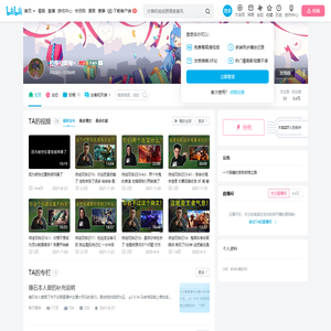 拉撕特炫神丶的个人空间