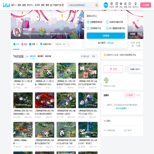 玖咕咕咕的个人空间
