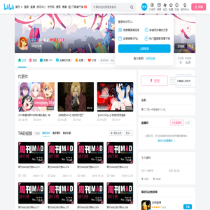 ここにいるよ的个人空间