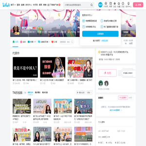 律子话你知的个人空间
