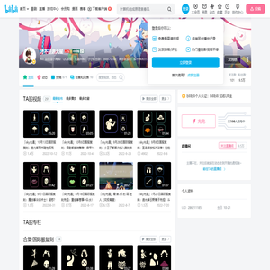 才不是派大星的个人空间