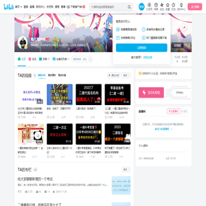 兔儿姐888的个人空间