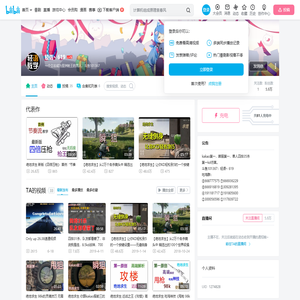 轻语丶619的个人空间