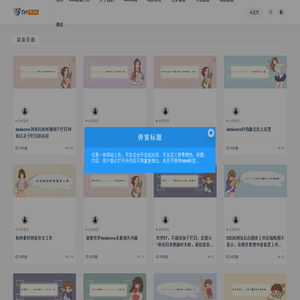 免费企业模板网站下载