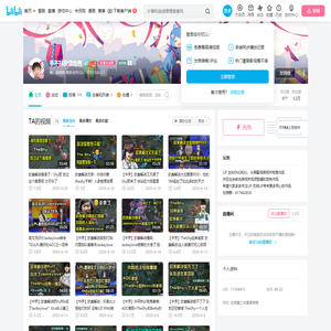 手不抖反馈也有的个人空间