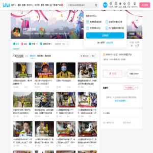小杜的生活吖的个人空间