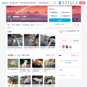 感动猫动画的个人空间
