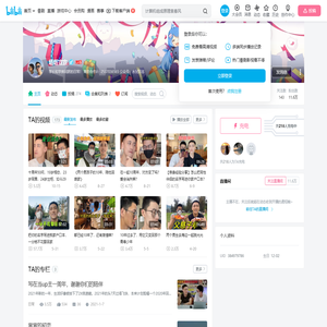 塔塔宣宣的个人空间